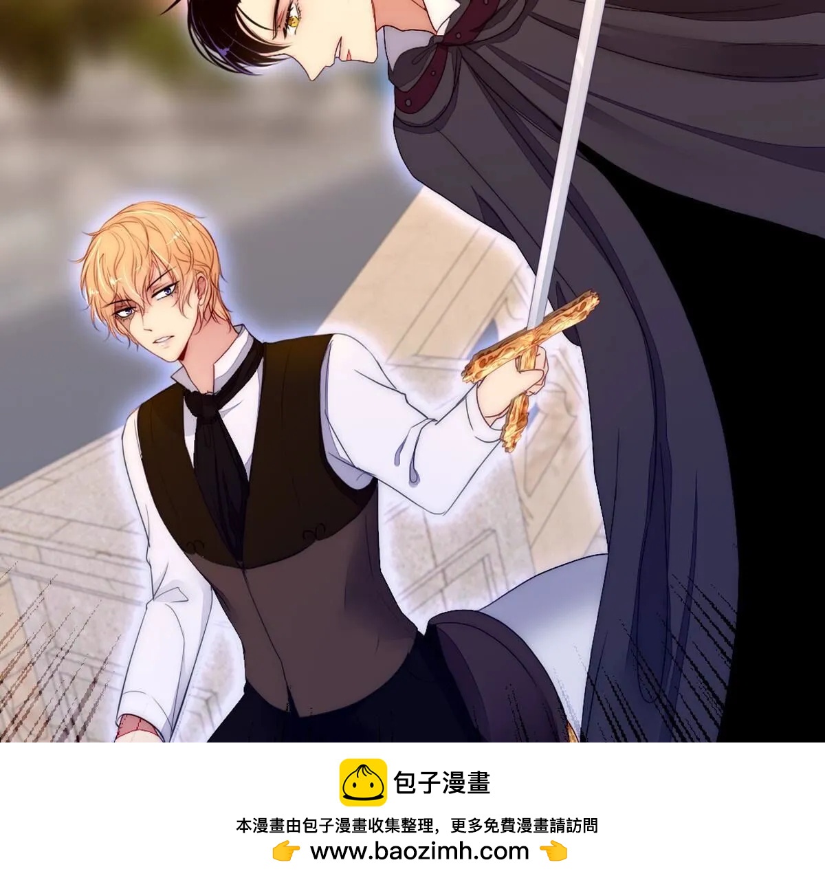 第118话：我带你一起走(1/2)-第119话