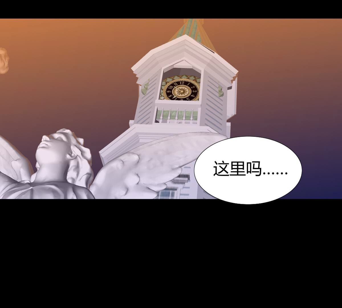 第120话：打算怎么阻止我？(1/2)-第121话