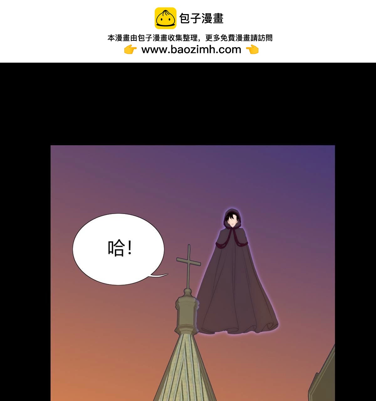 第120话：打算怎么阻止我？(1/2)-第121话