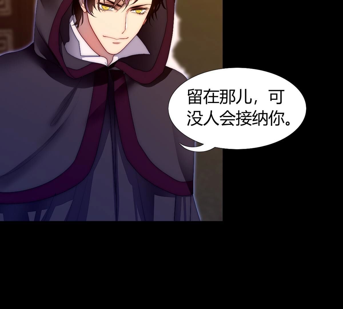 第120话：打算怎么阻止我？(1/2)-第121话