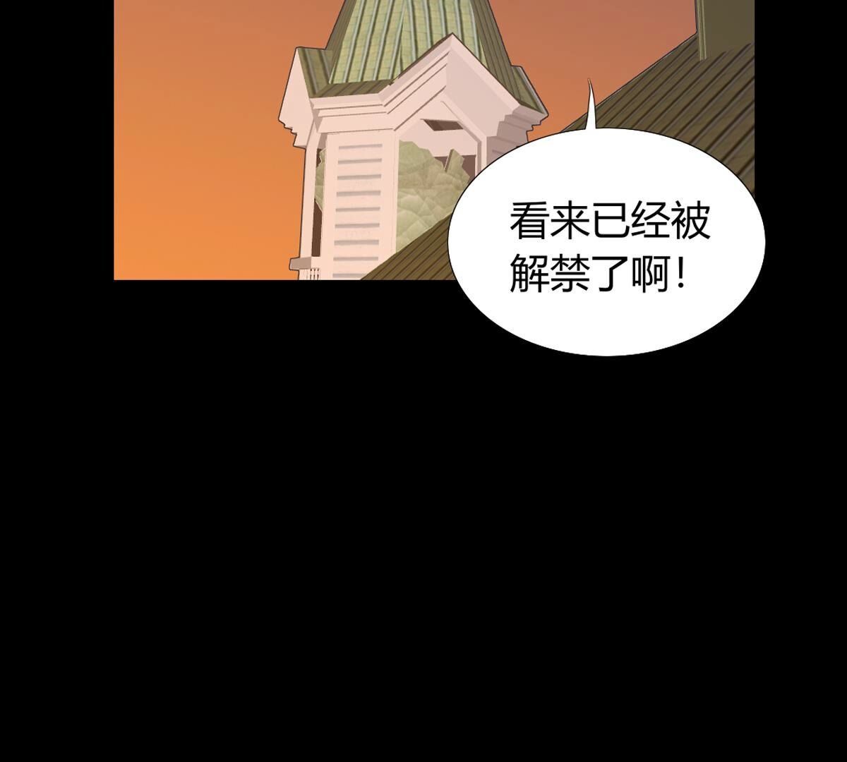 第120话：打算怎么阻止我？(1/2)-第121话
