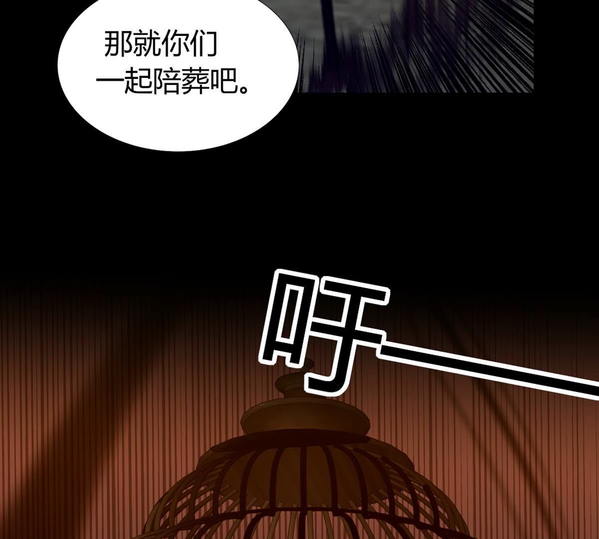 第120话：打算怎么阻止我？(1/2)-第121话