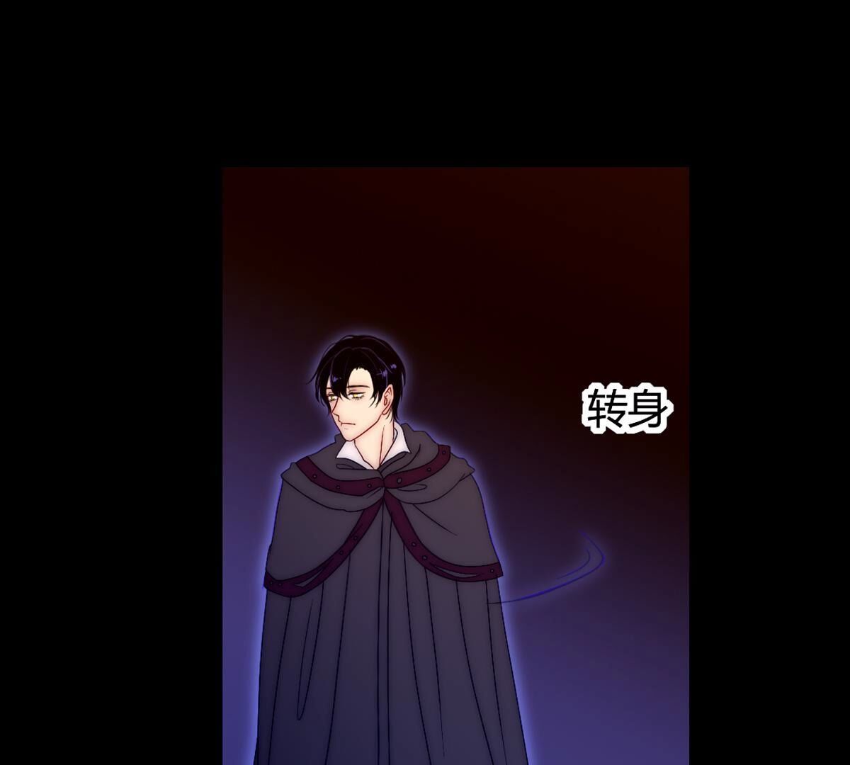 第120话：打算怎么阻止我？(1/2)-第121话