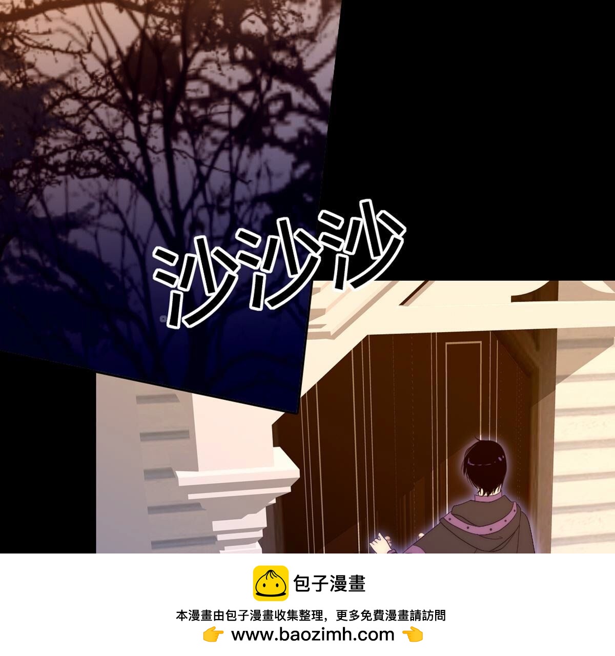 第120话：打算怎么阻止我？(1/2)-第121话