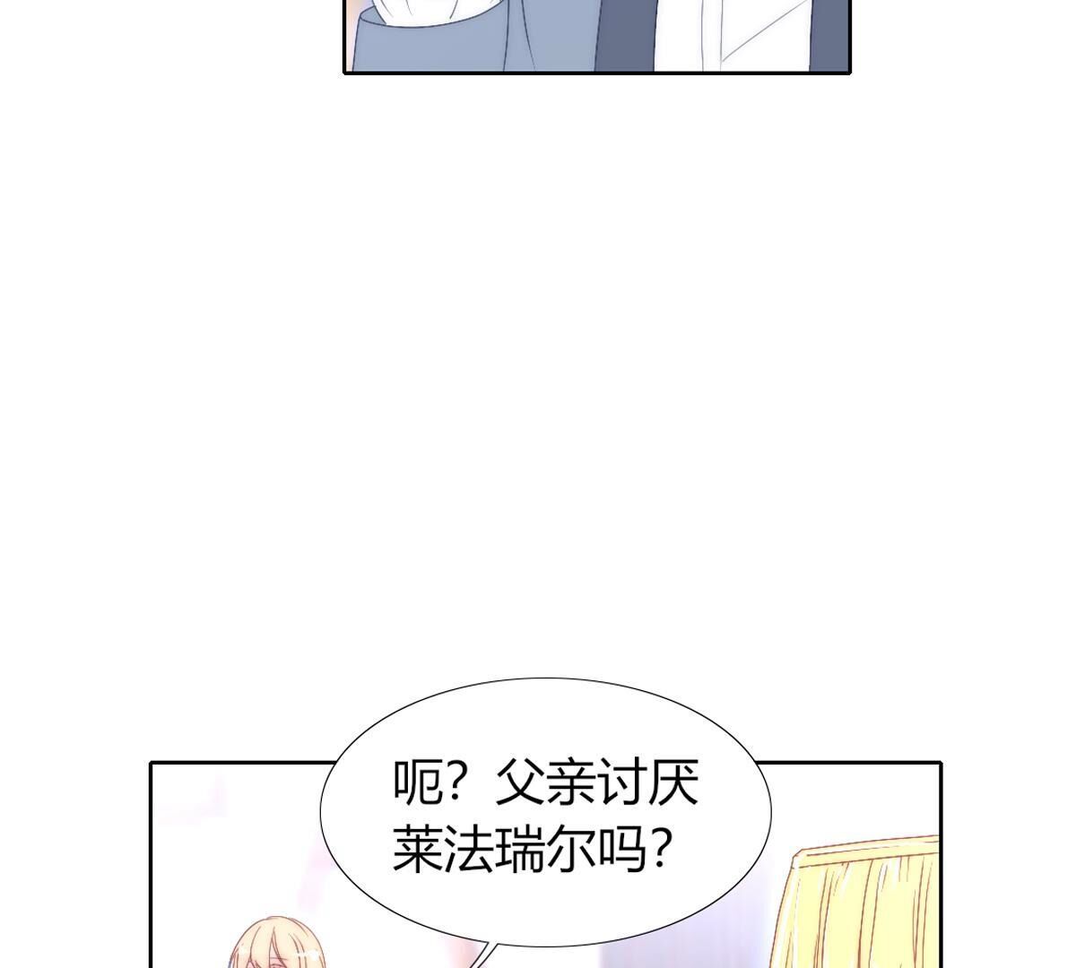 第122话：再也无法实现了(1/2)-第123话