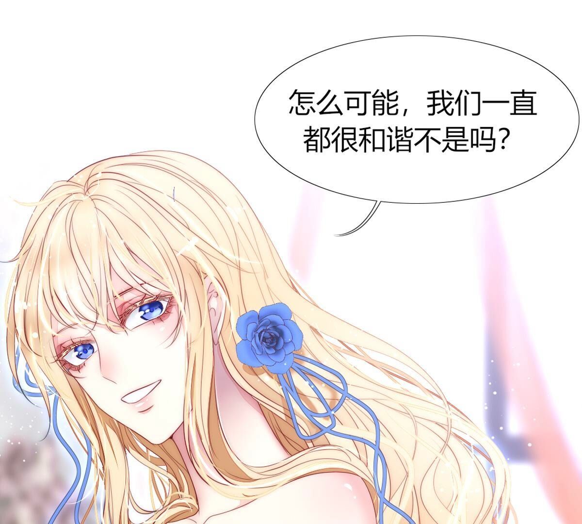 第122话：再也无法实现了(1/2)-第123话