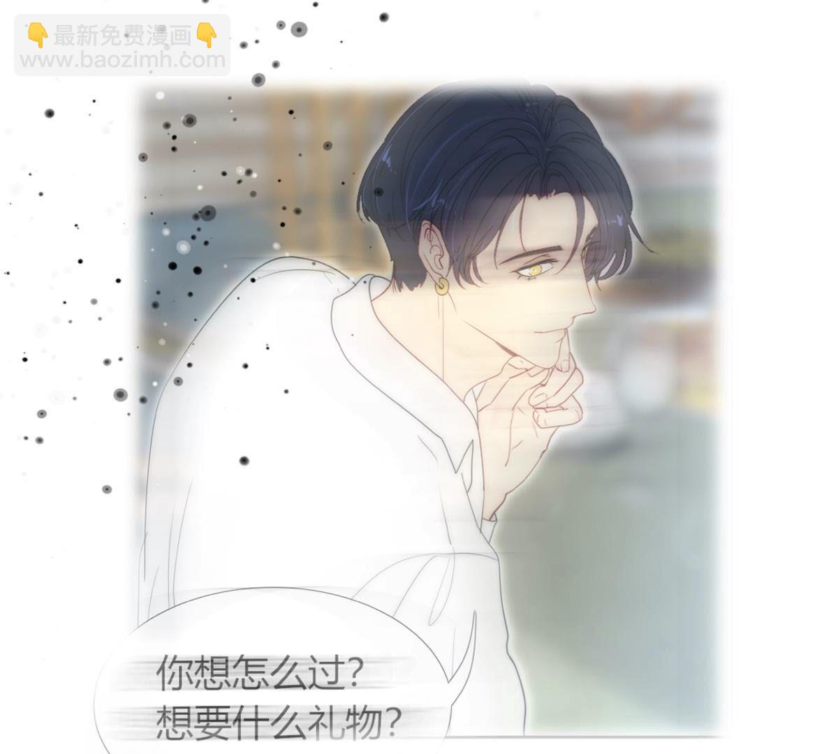 第122话：再也无法实现了(1/2)-第123话