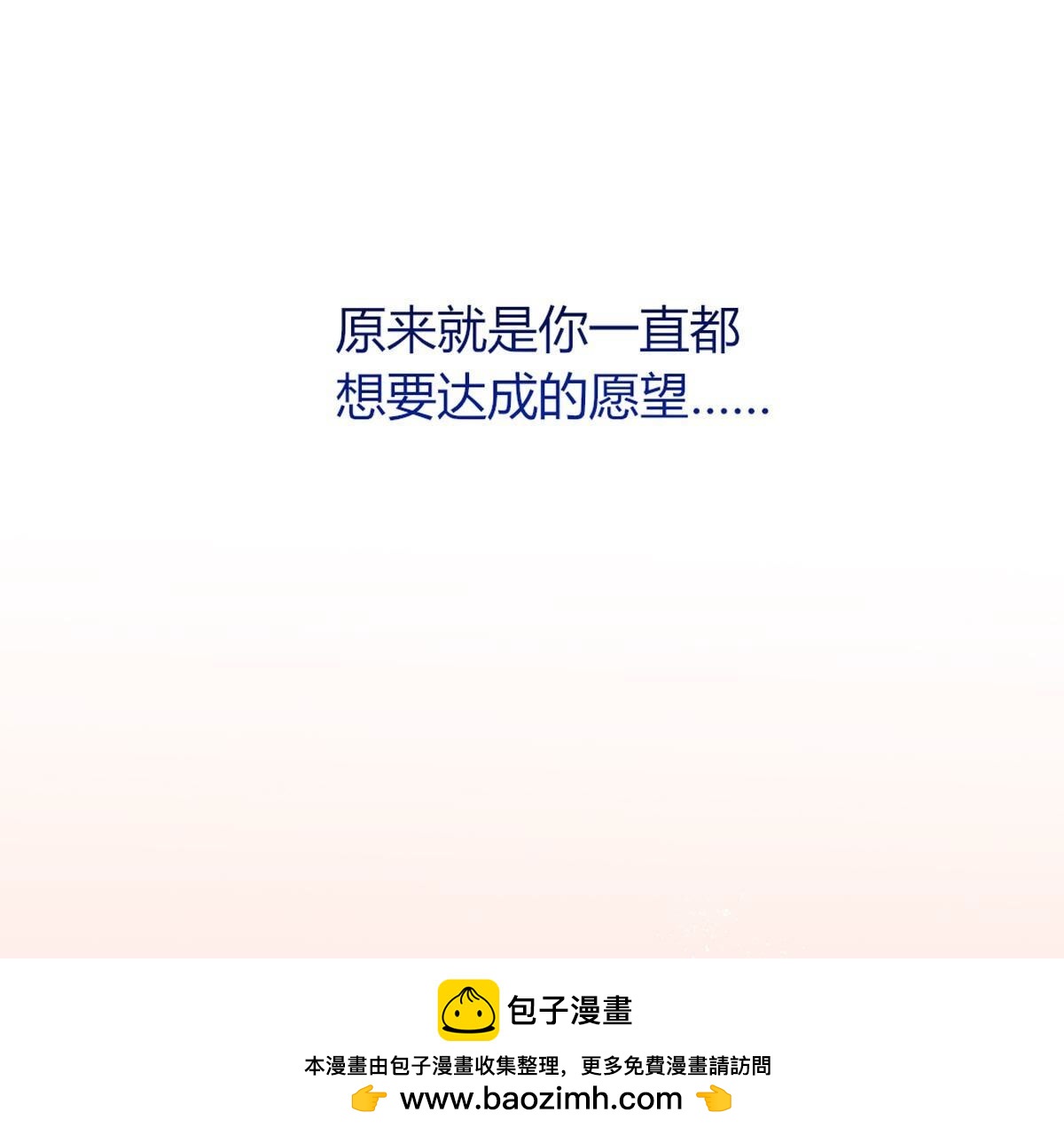 第122话：再也无法实现了(1/2)-第123话