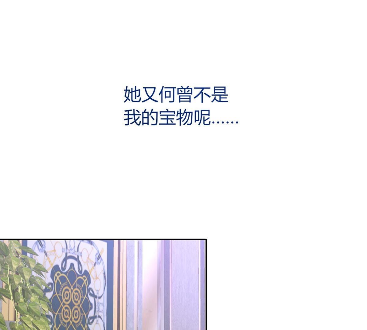 第122话：再也无法实现了(1/2)-第123话