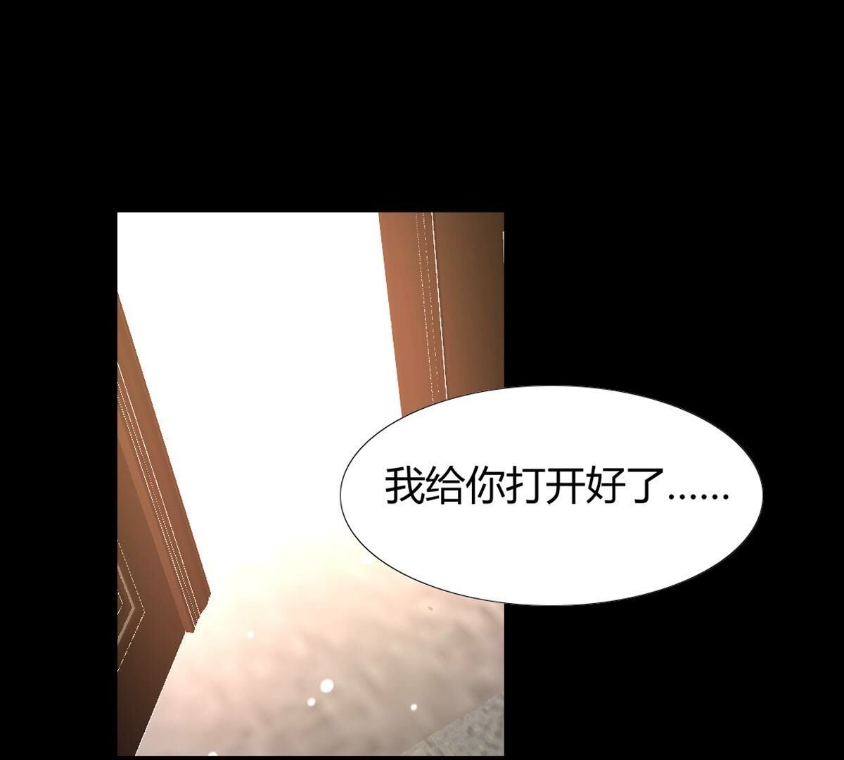 第124话：诅咒说你是傀儡&hellip;(1/2)-第125话