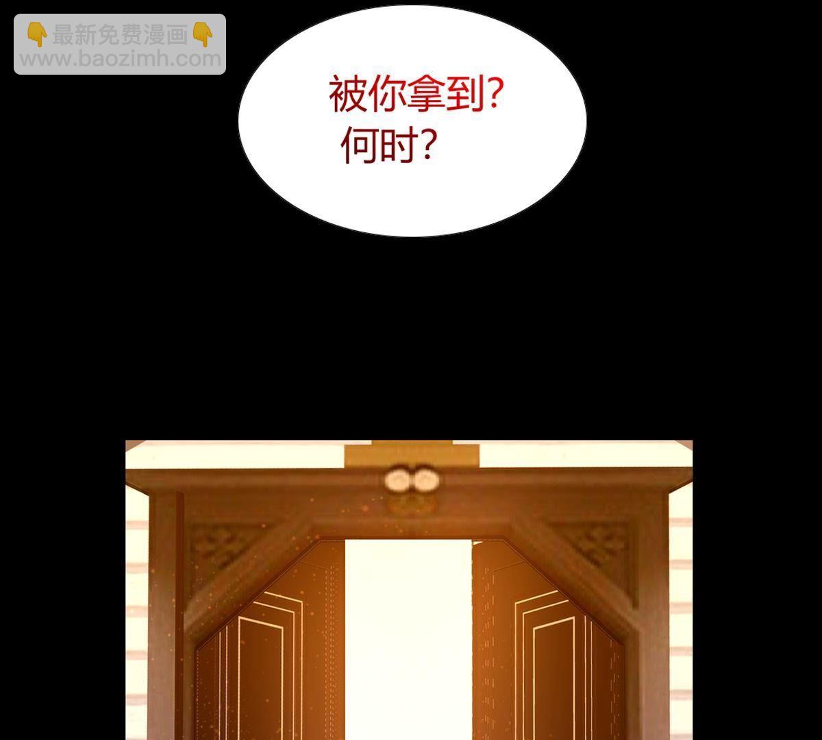 第124话：诅咒说你是傀儡&hellip;(1/2)-第125话