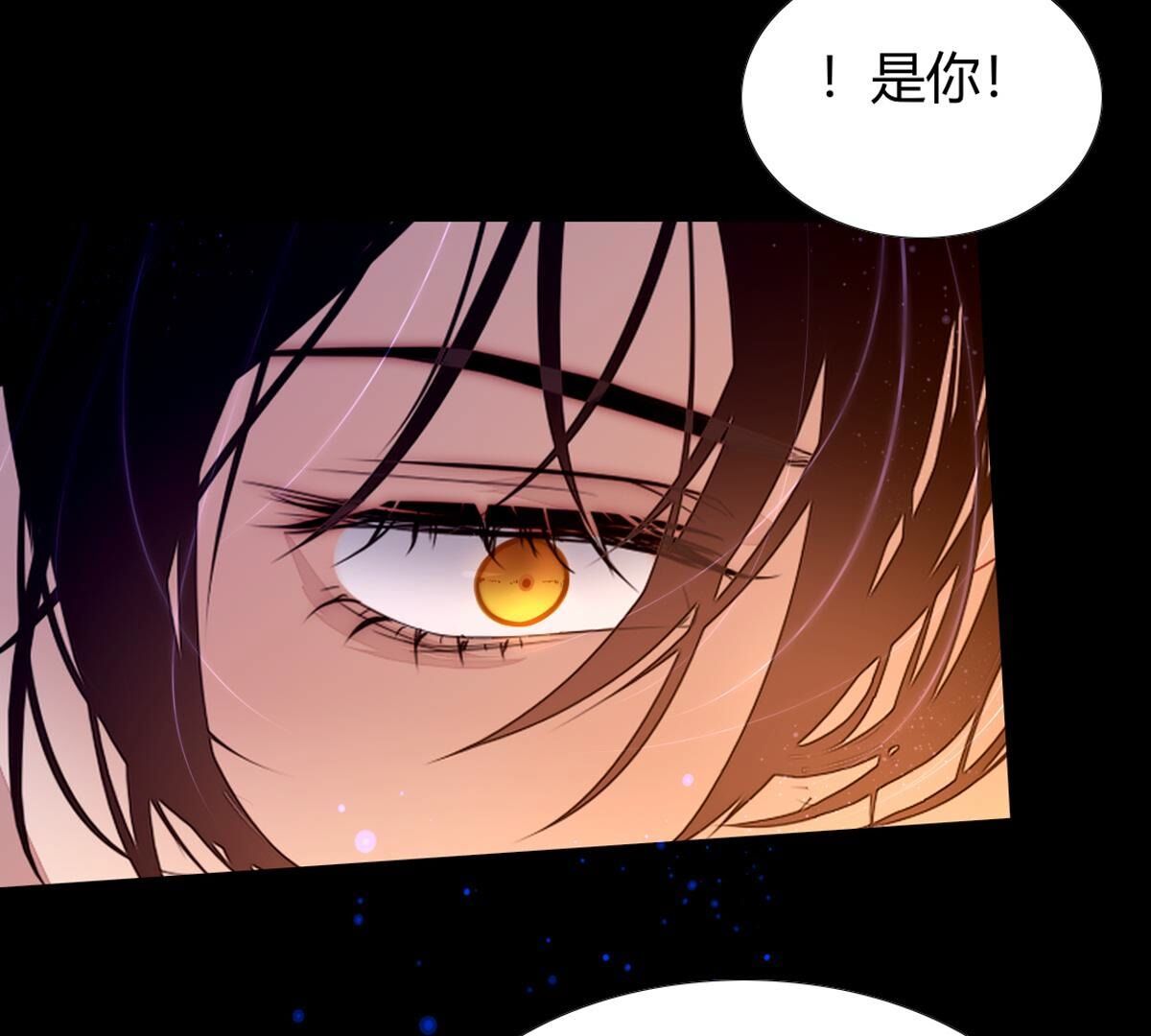 第124话：诅咒说你是傀儡&hellip;(1/2)-第125话