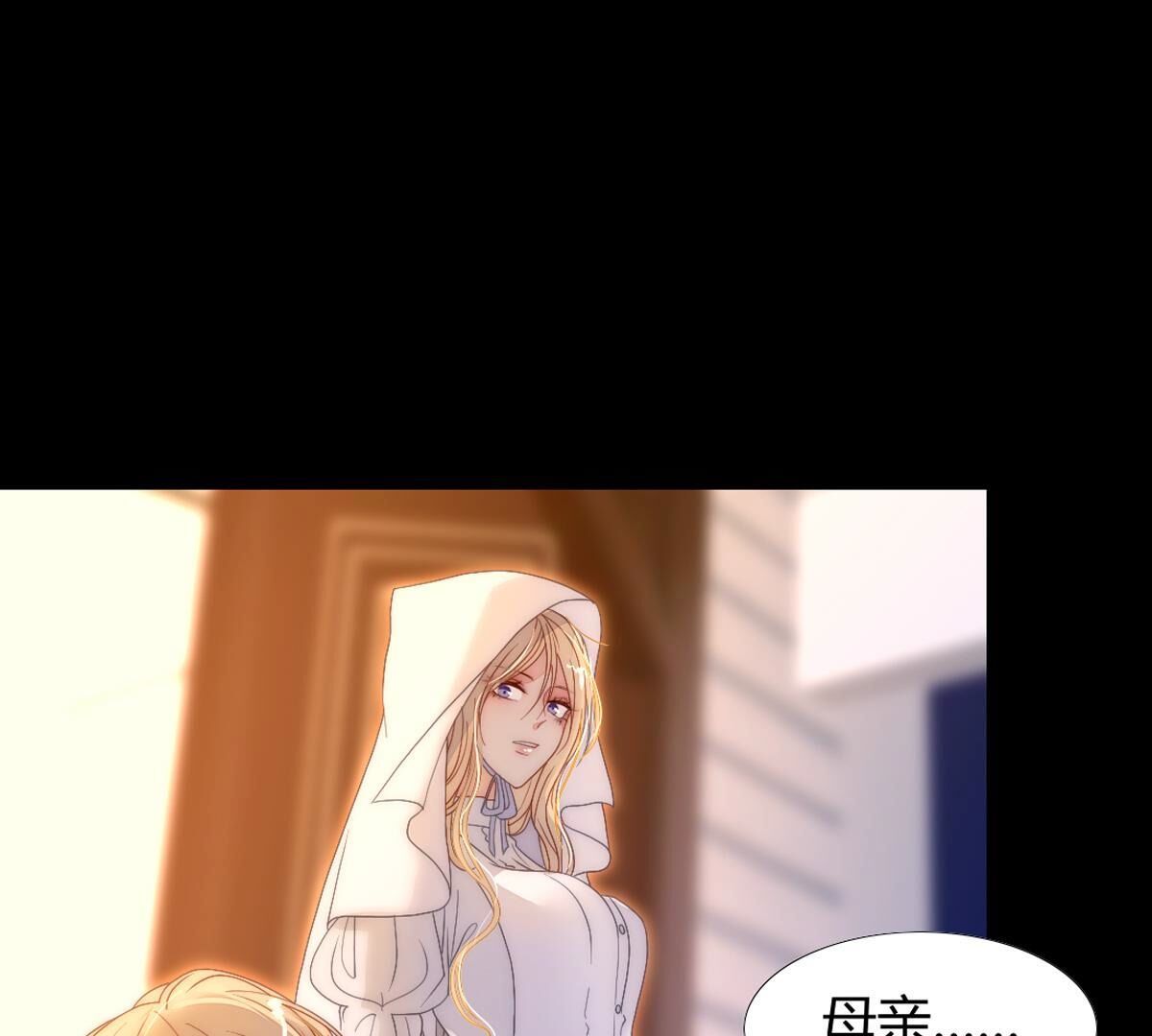 第124话：诅咒说你是傀儡&hellip;(1/2)-第125话