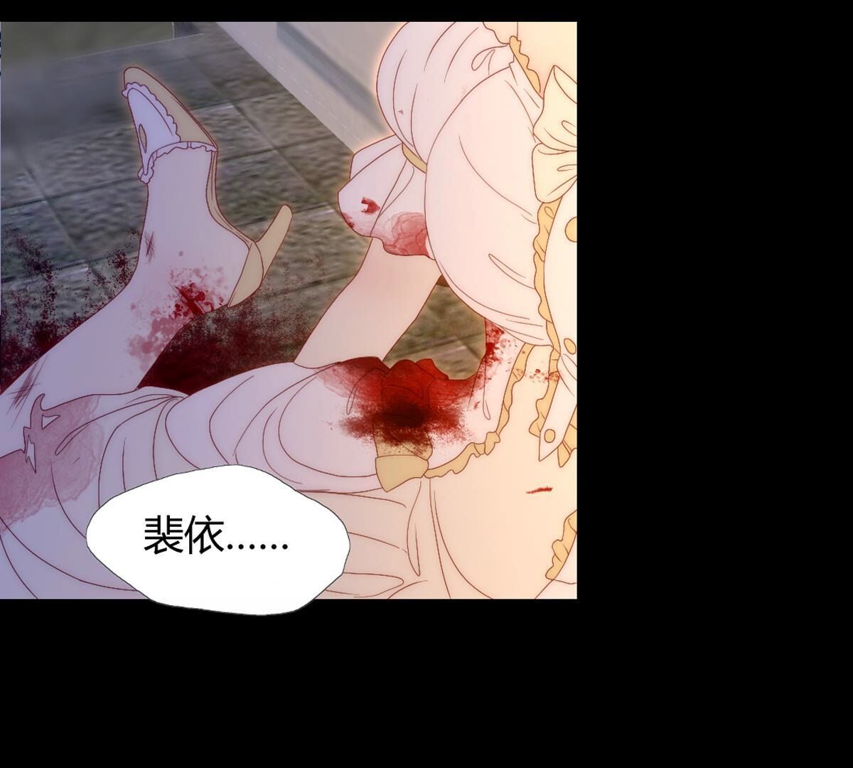 第124话：诅咒说你是傀儡&hellip;(1/2)-第125话