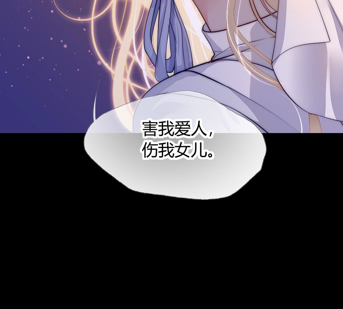 第124话：诅咒说你是傀儡&hellip;(1/2)-第125话