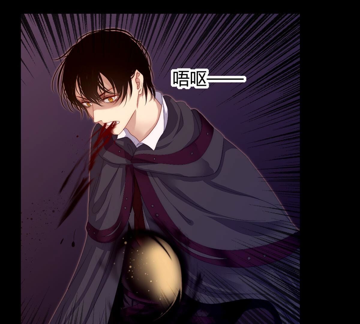 第124话：诅咒说你是傀儡&hellip;(1/2)-第125话