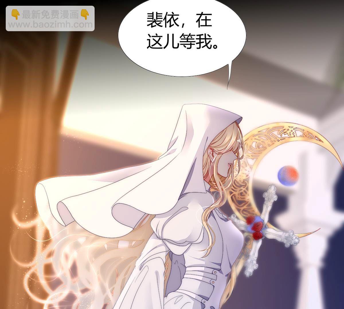 第124话：诅咒说你是傀儡&hellip;(1/2)-第125话