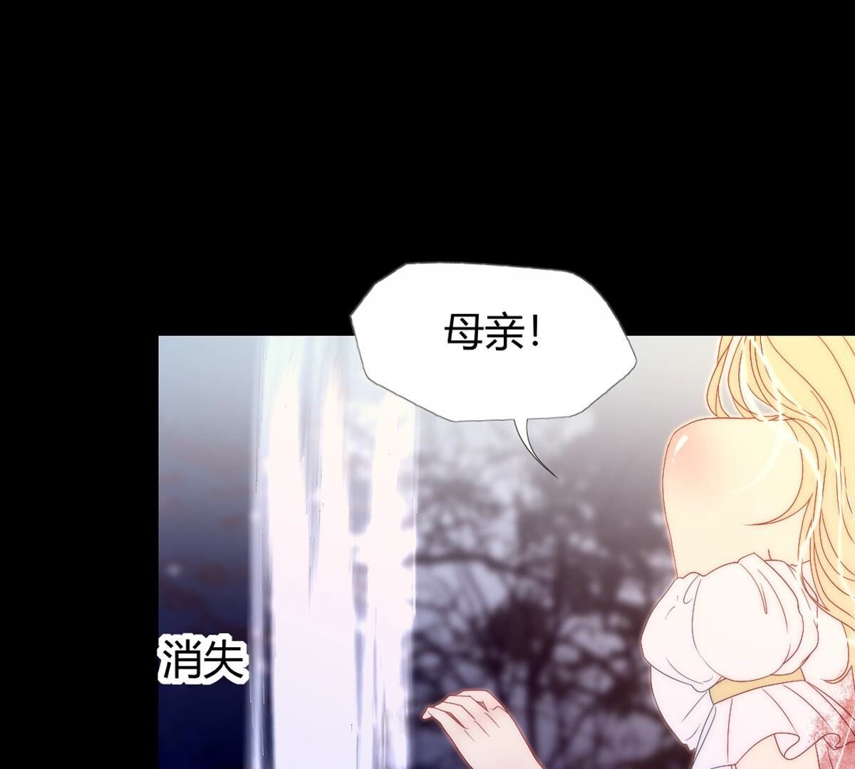 第124话：诅咒说你是傀儡&hellip;(1/2)-第125话