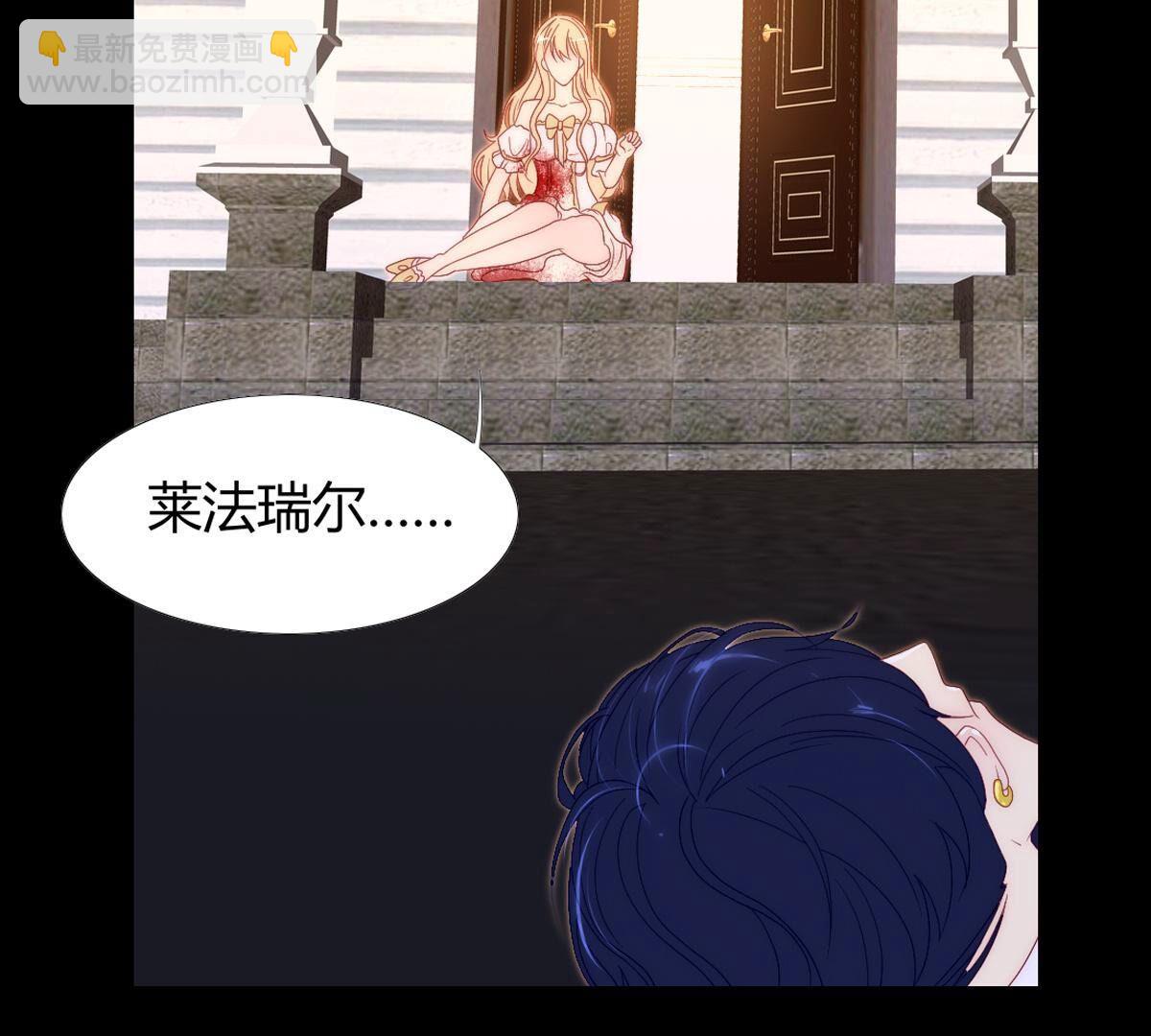 第124话：诅咒说你是傀儡&hellip;(1/2)-第125话