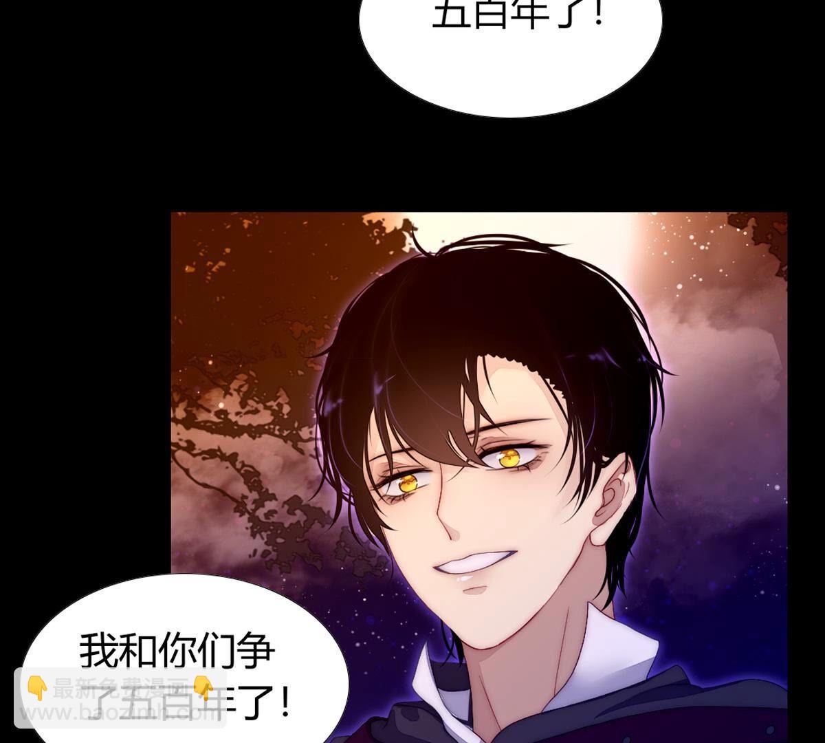 第124话：诅咒说你是傀儡&hellip;(1/2)-第125话