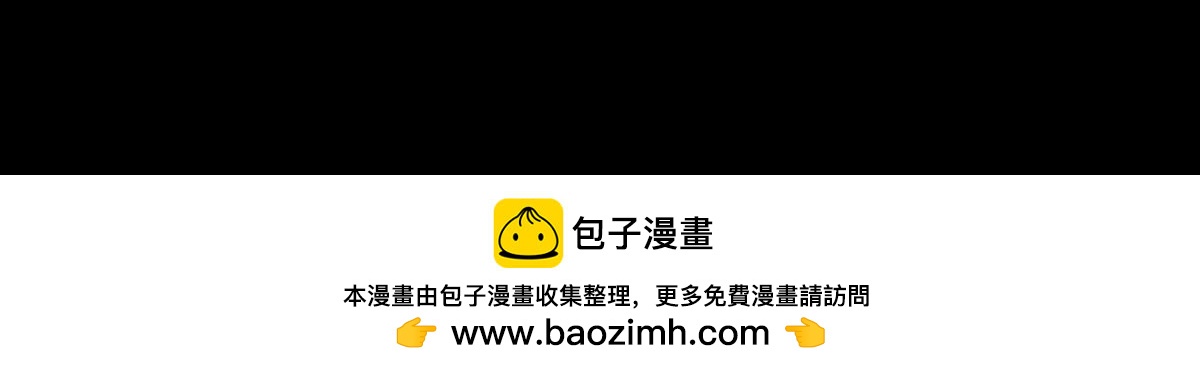 第124话：诅咒说你是傀儡&hellip;(1/2)-第125话