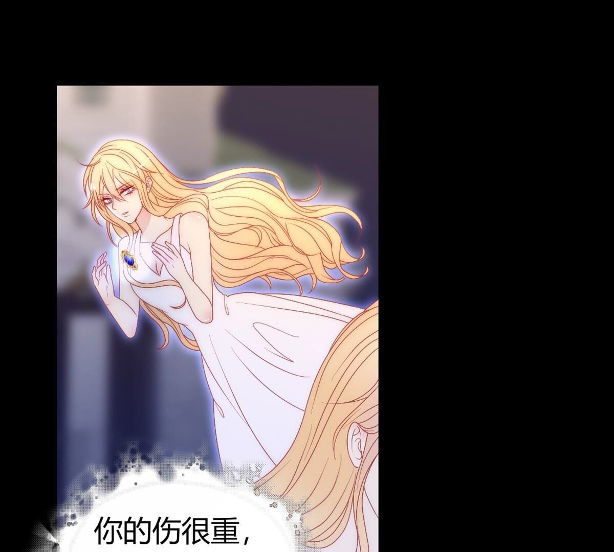 第126话：你答应我了的&hellip;(1/2)-第127话