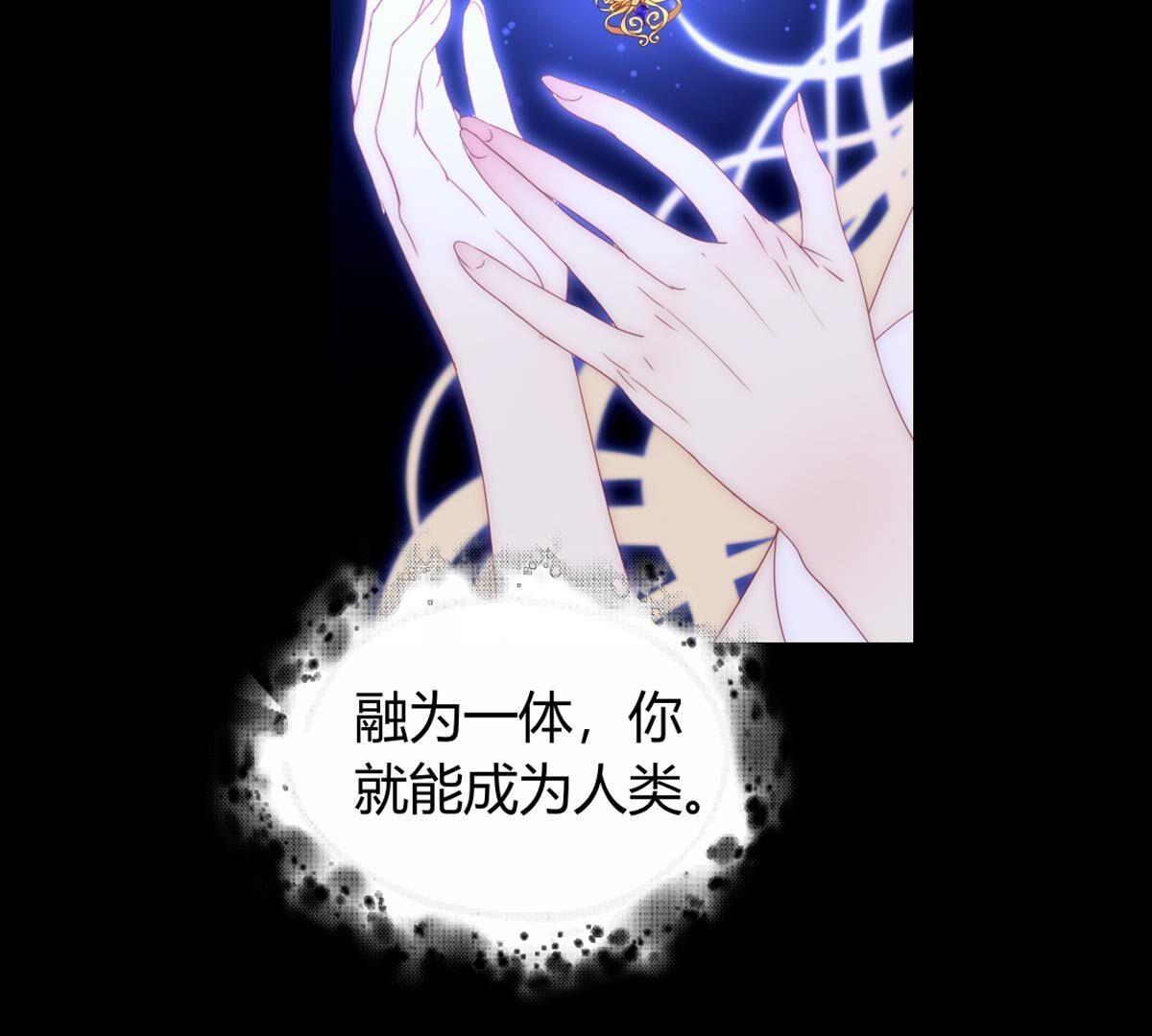 第126话：你答应我了的&hellip;(1/2)-第127话