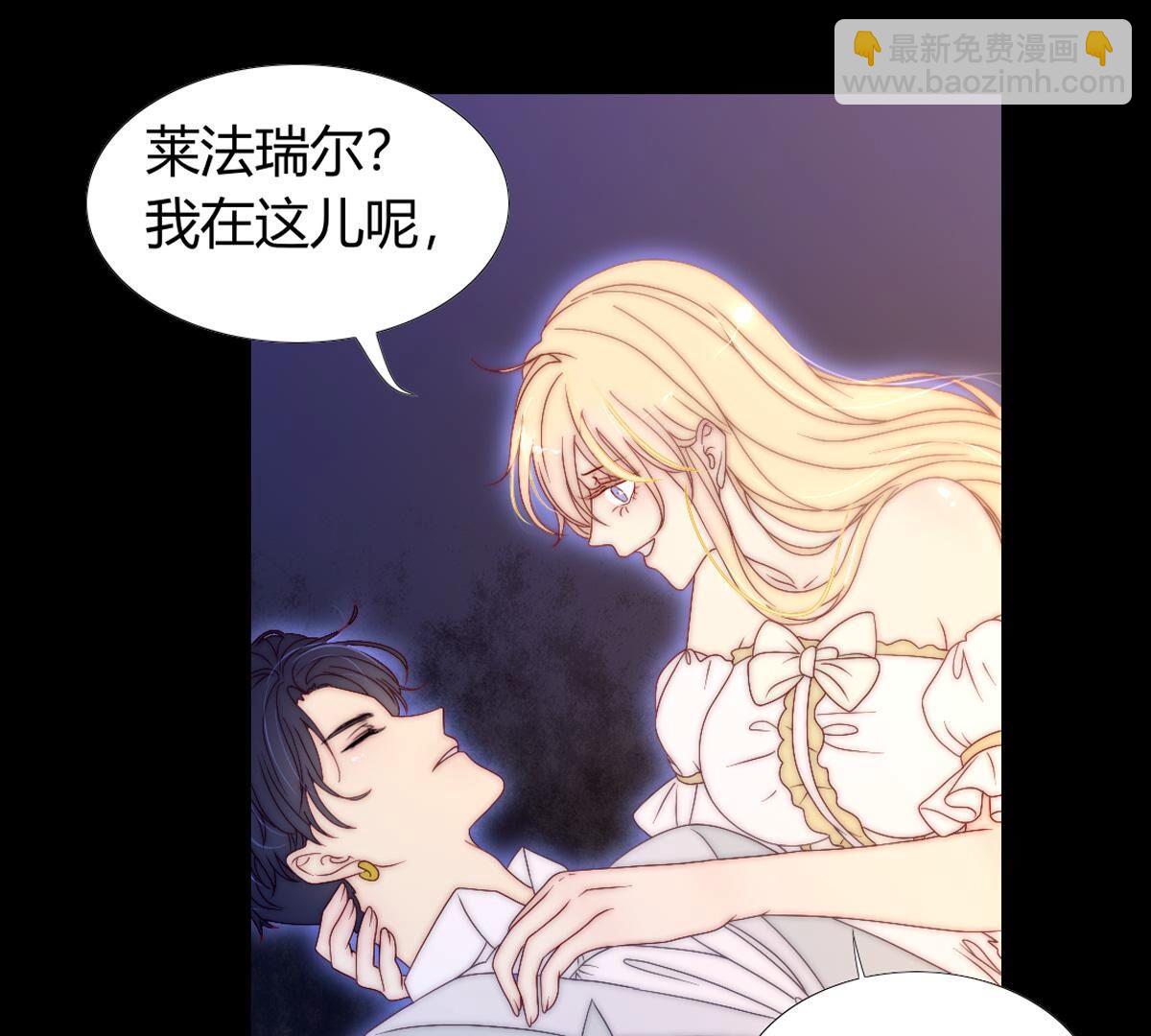 第126话：你答应我了的&hellip;(1/2)-第127话