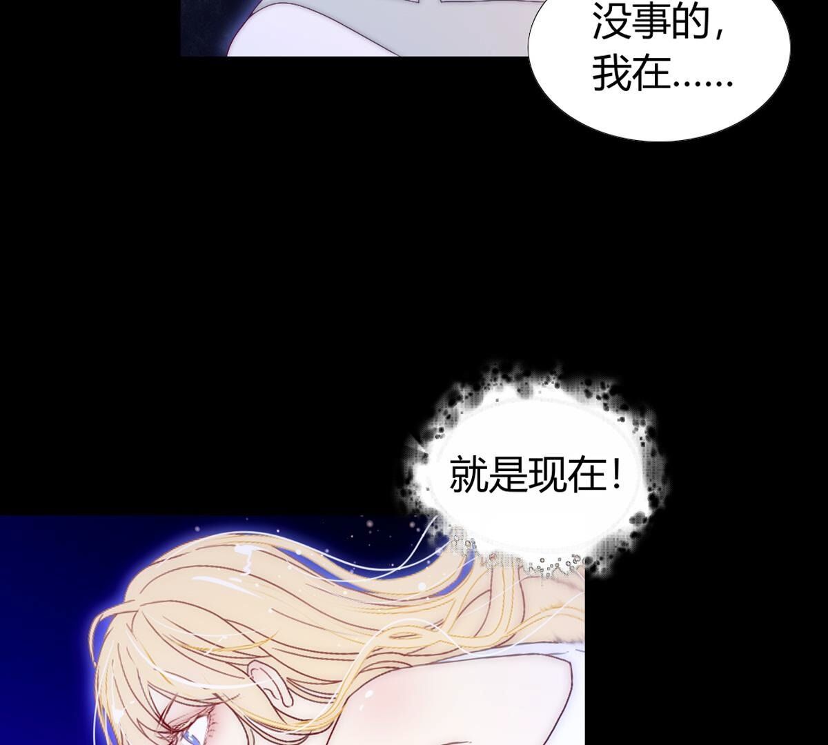 第126话：你答应我了的&hellip;(1/2)-第127话