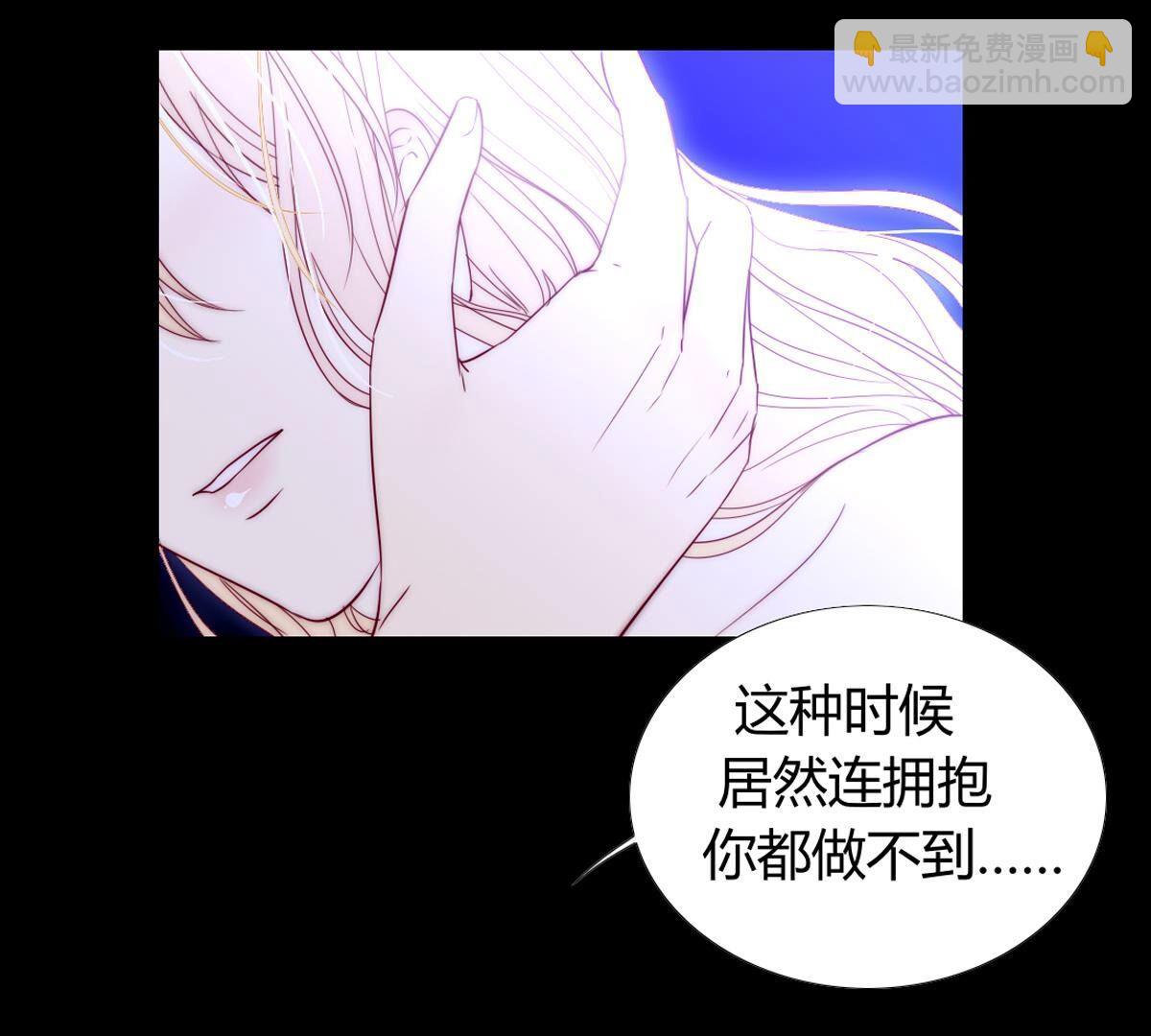 第126话：你答应我了的&hellip;(1/2)-第127话