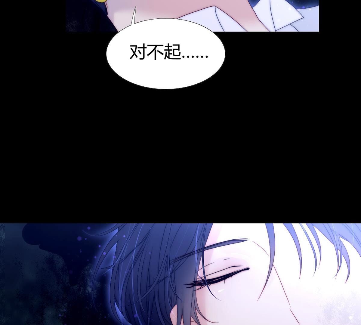 第126话：你答应我了的&hellip;(1/2)-第127话