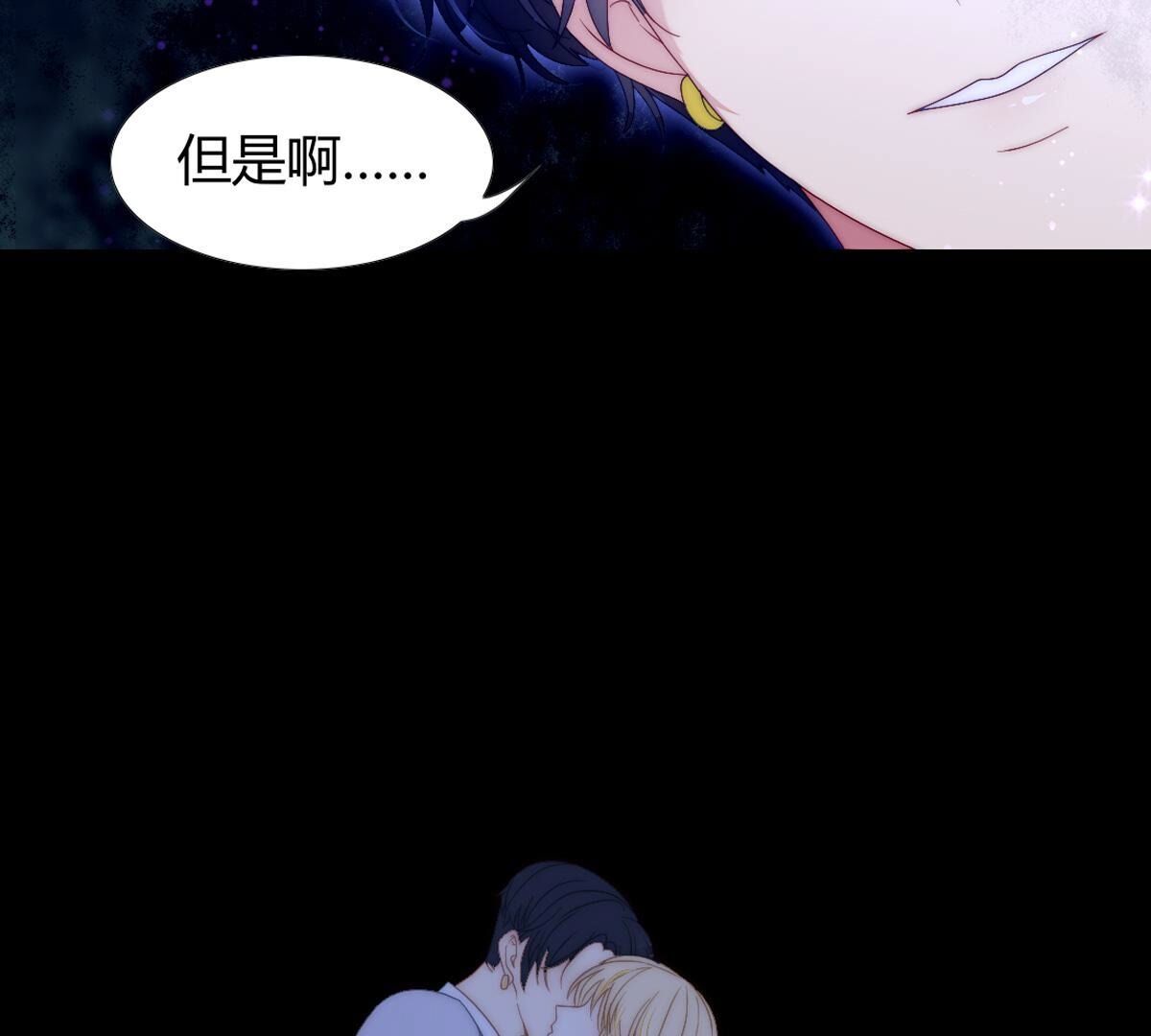 第126话：你答应我了的&hellip;(1/2)-第127话