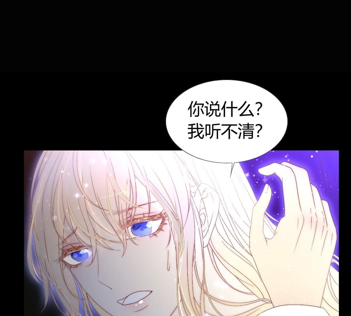 第126话：你答应我了的&hellip;(1/2)-第127话