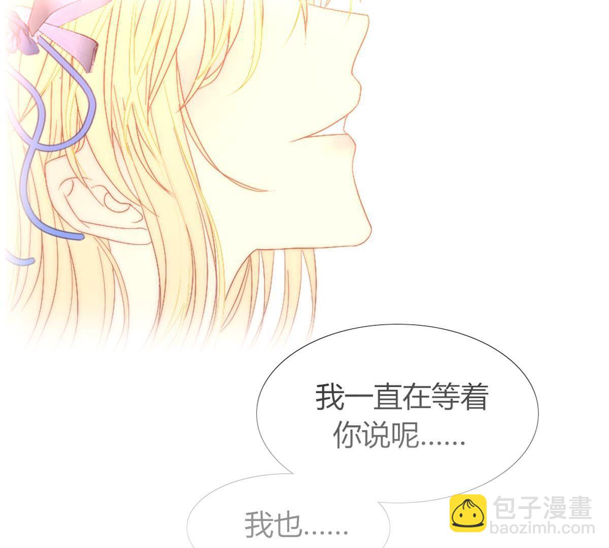 第126话：你答应我了的&hellip;(1/2)-第127话