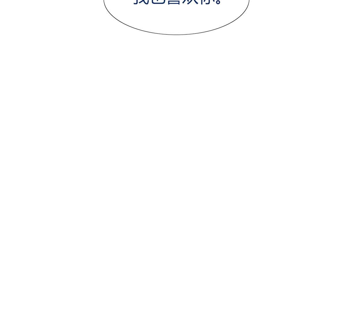 第126话：你答应我了的&hellip;(1/2)-第127话