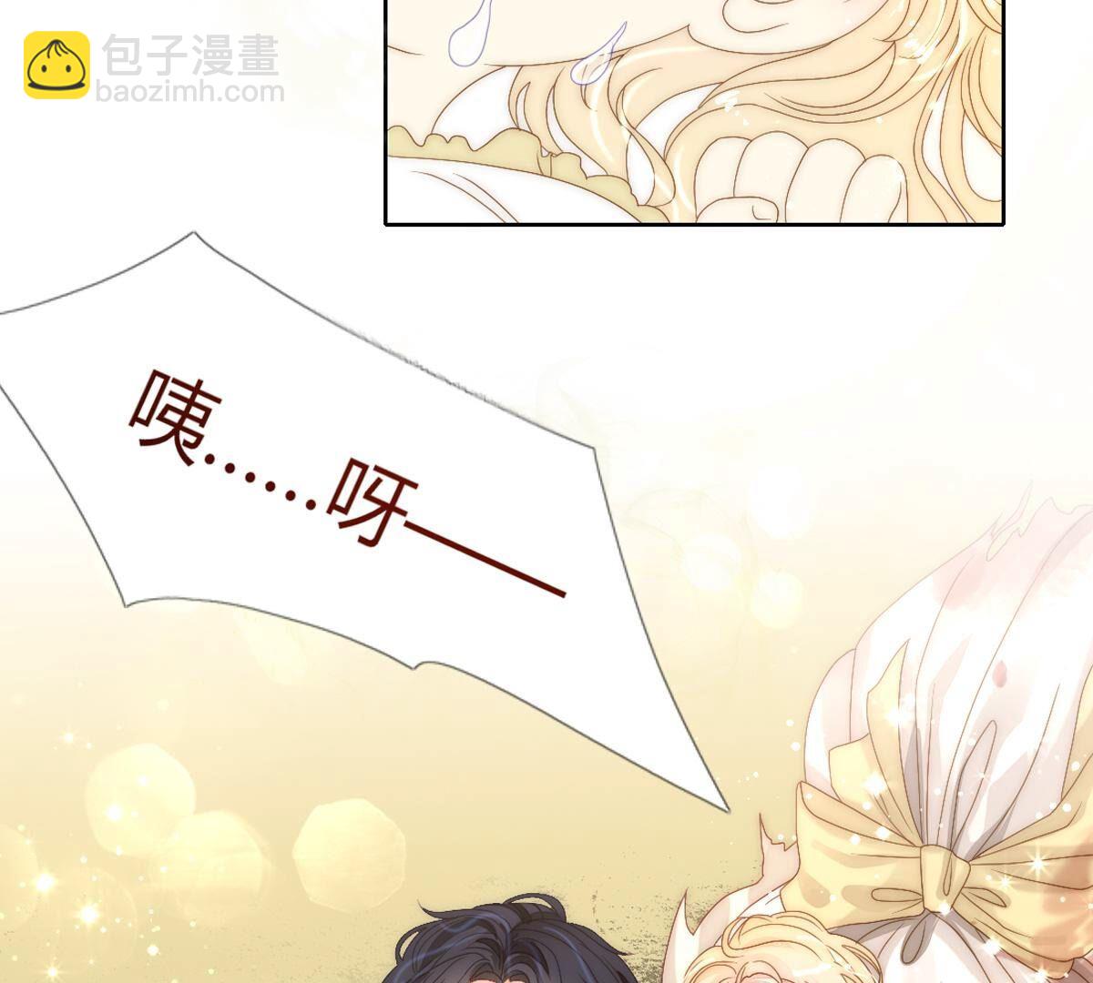 第126话：你答应我了的&hellip;(1/2)-第127话