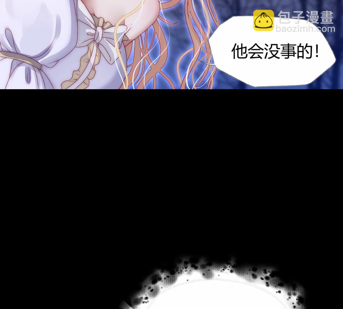 第126话：你答应我了的&hellip;(1/2)-第127话