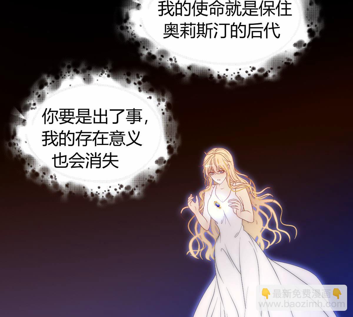 第126话：你答应我了的&hellip;(1/2)-第127话