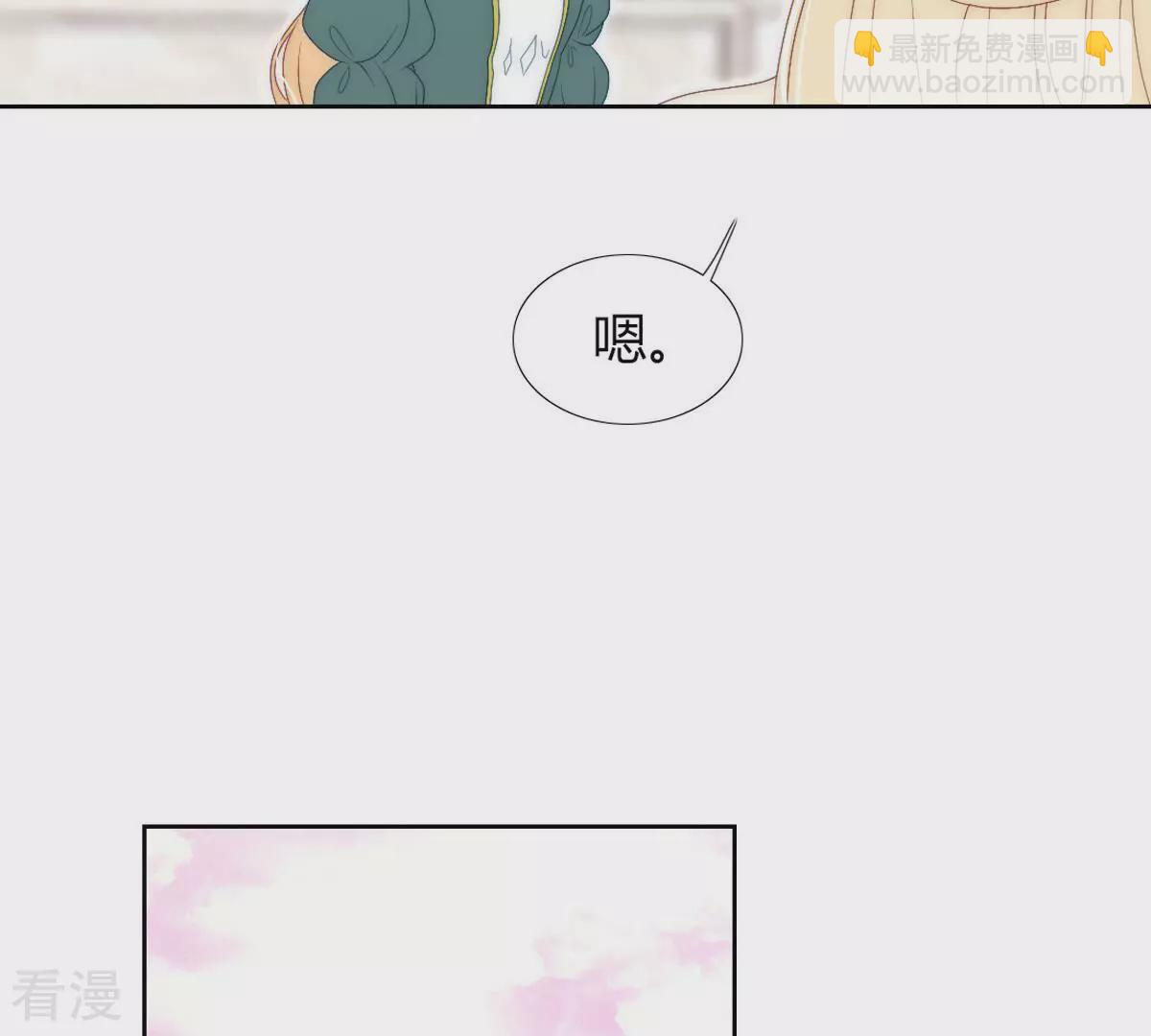 最终话 我觉得可以认识一下(1/2)-第129话