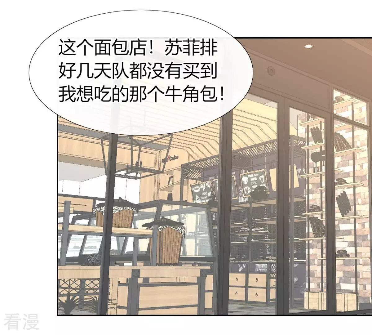 最终话 我觉得可以认识一下(1/2)-第129话