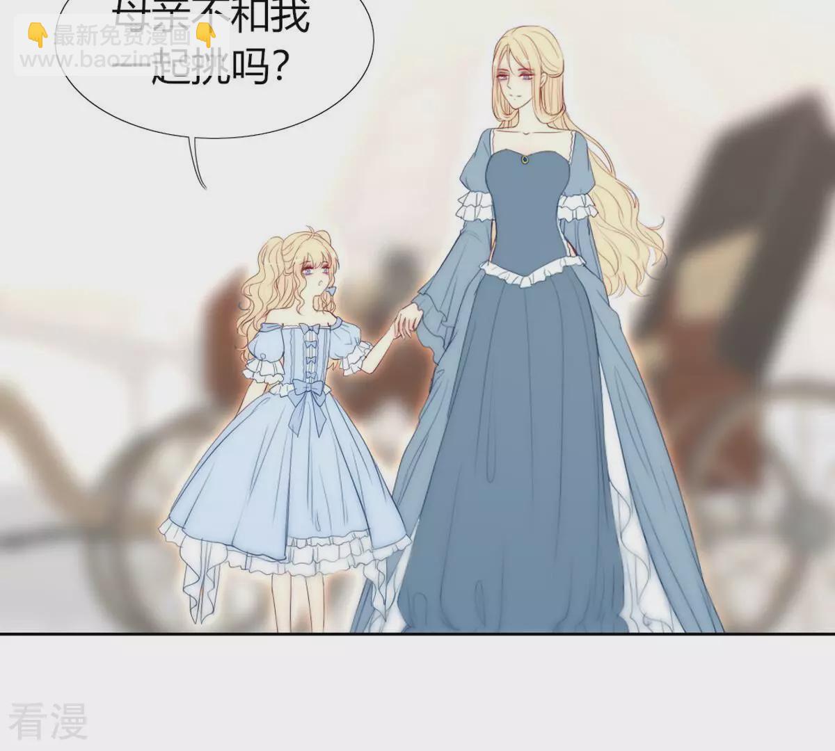 最终话 我觉得可以认识一下(1/2)-第129话