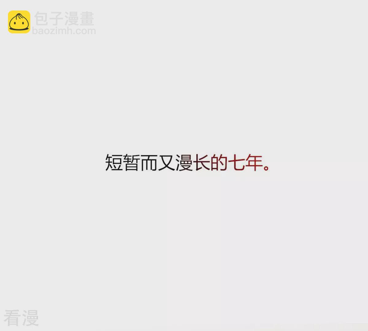 最终话 我觉得可以认识一下(1/2)-第129话