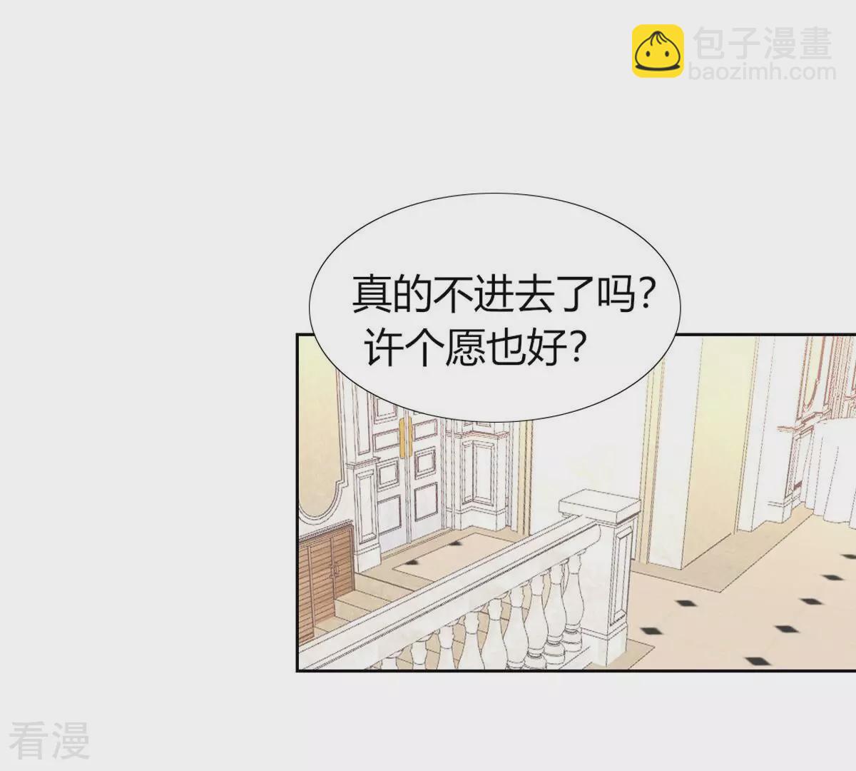最终话 我觉得可以认识一下(1/2)-第129话