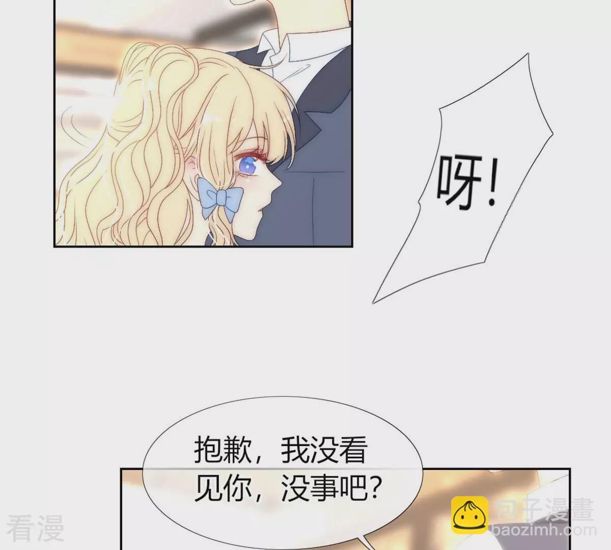 最终话 我觉得可以认识一下(1/2)-第129话