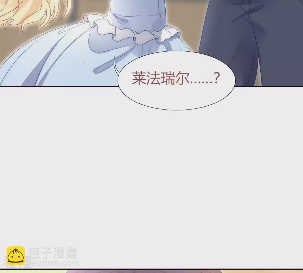 最终话 我觉得可以认识一下(1/2)-第129话