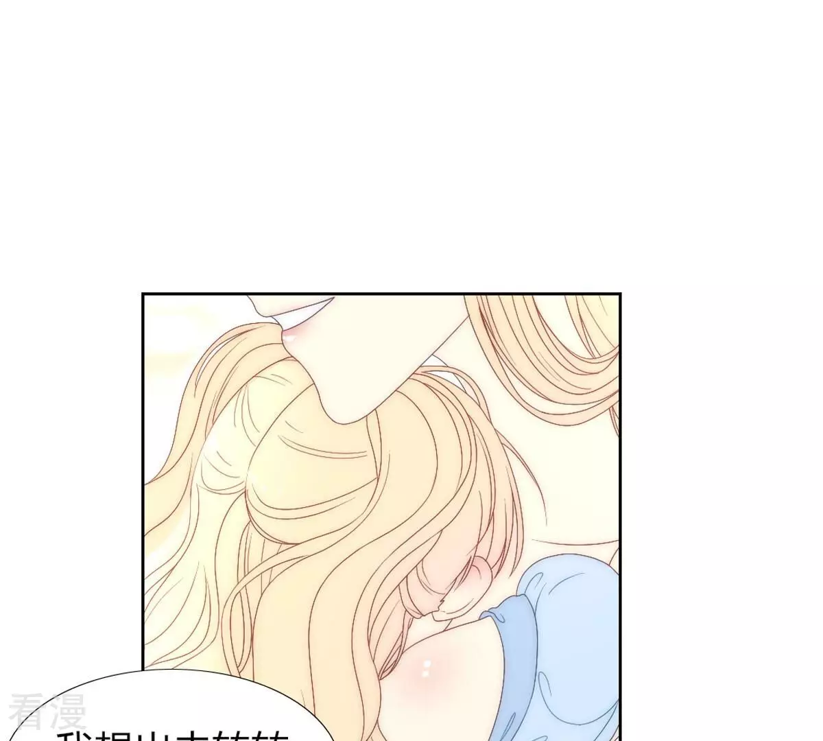 最终话 我觉得可以认识一下(1/2)-第129话