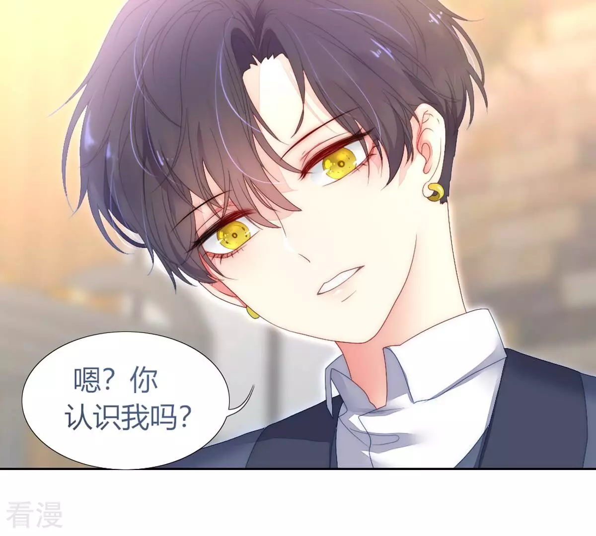 最终话 我觉得可以认识一下(1/2)-第129话