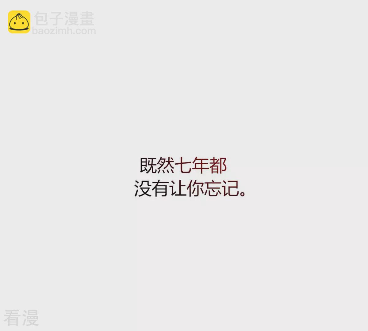 最终话 我觉得可以认识一下(1/2)-第129话