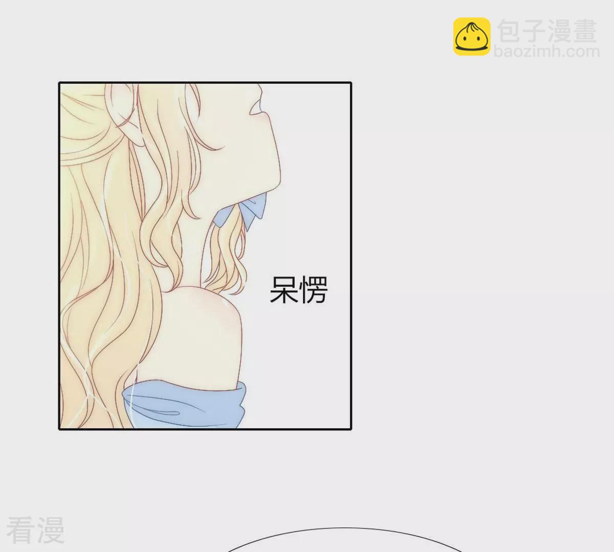 最终话 我觉得可以认识一下(1/2)-第129话