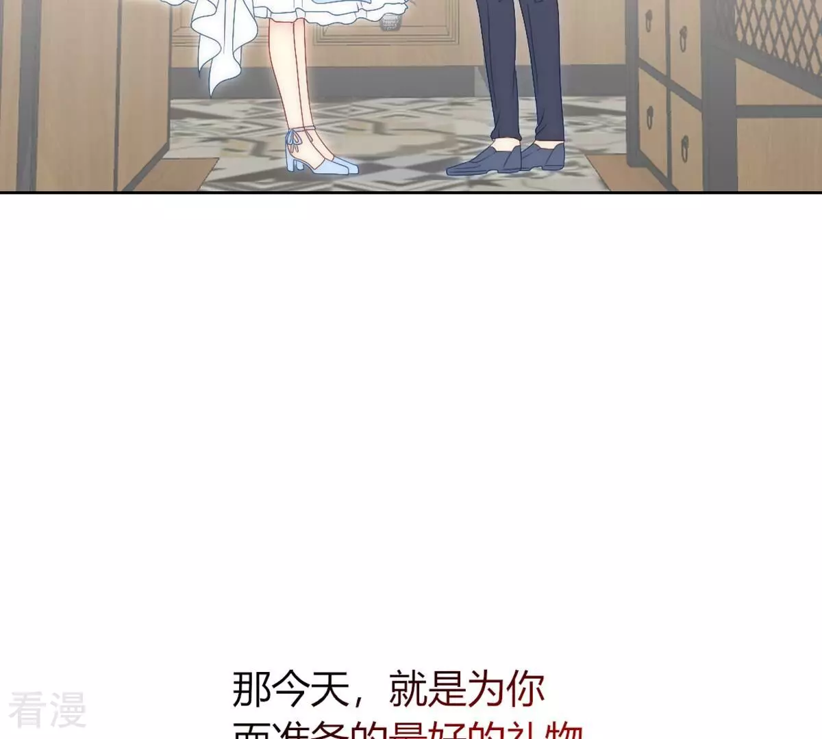 最终话 我觉得可以认识一下(1/2)-第129话